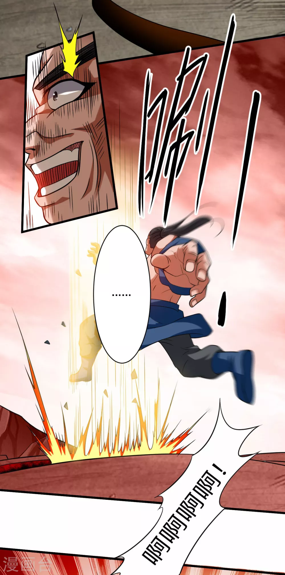 第137话 毒圈游戏8
