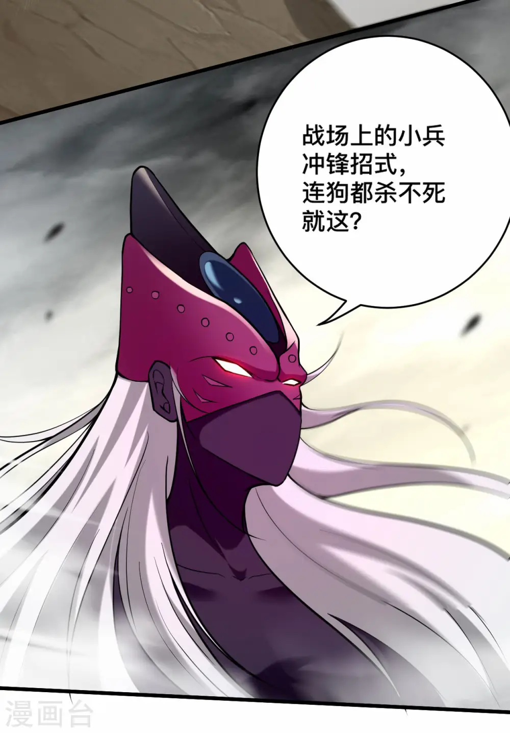 第194话 过线者死！5