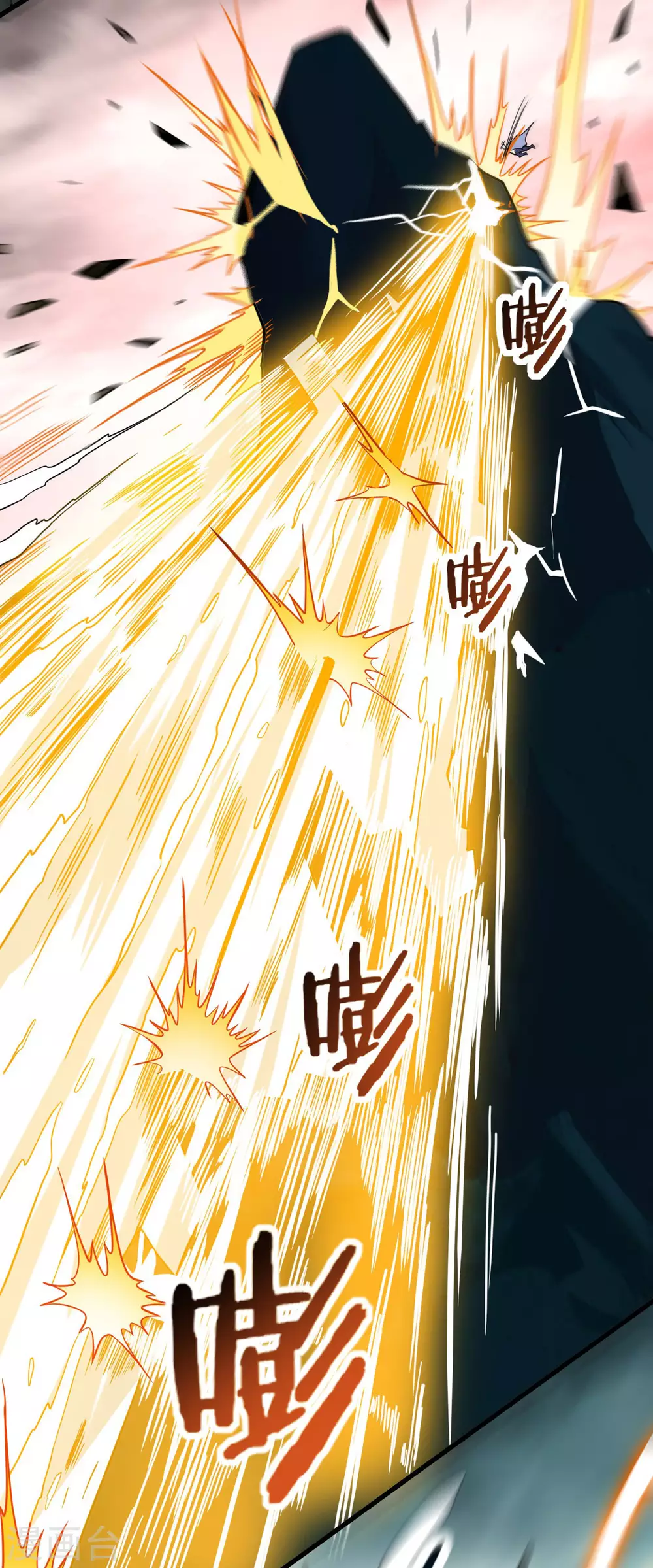 第162话 叶阳绝望的眼神？25