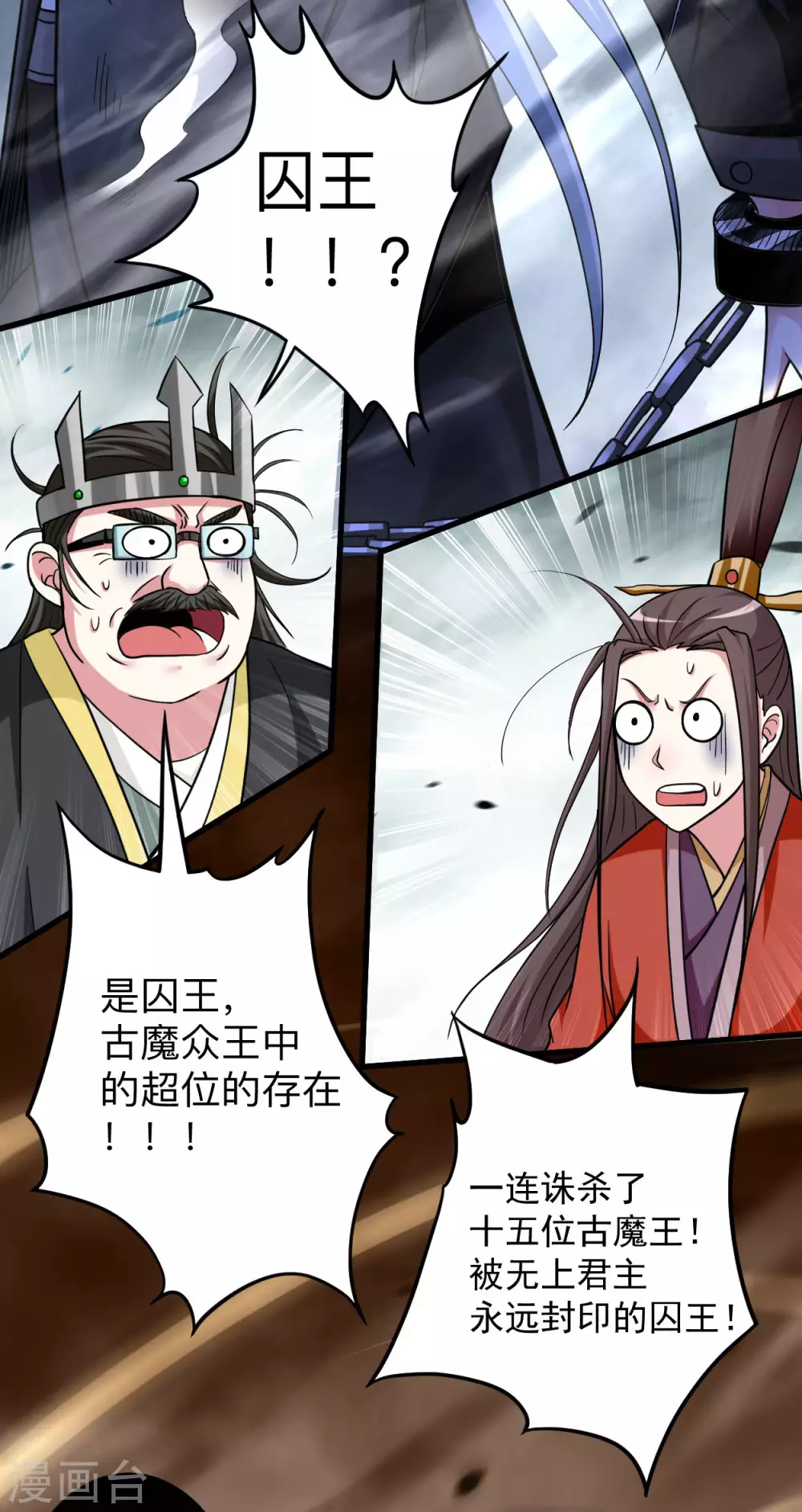 第161话 PK王叶阳出手35