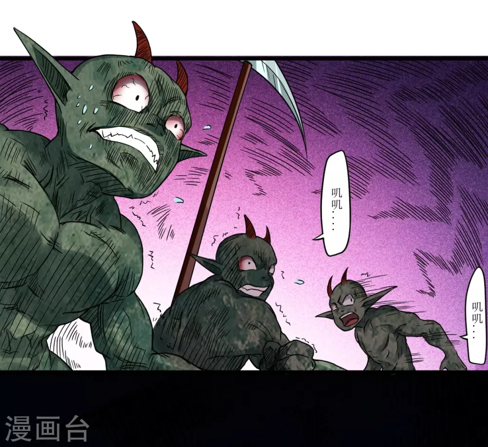 第72话 人类的反击26