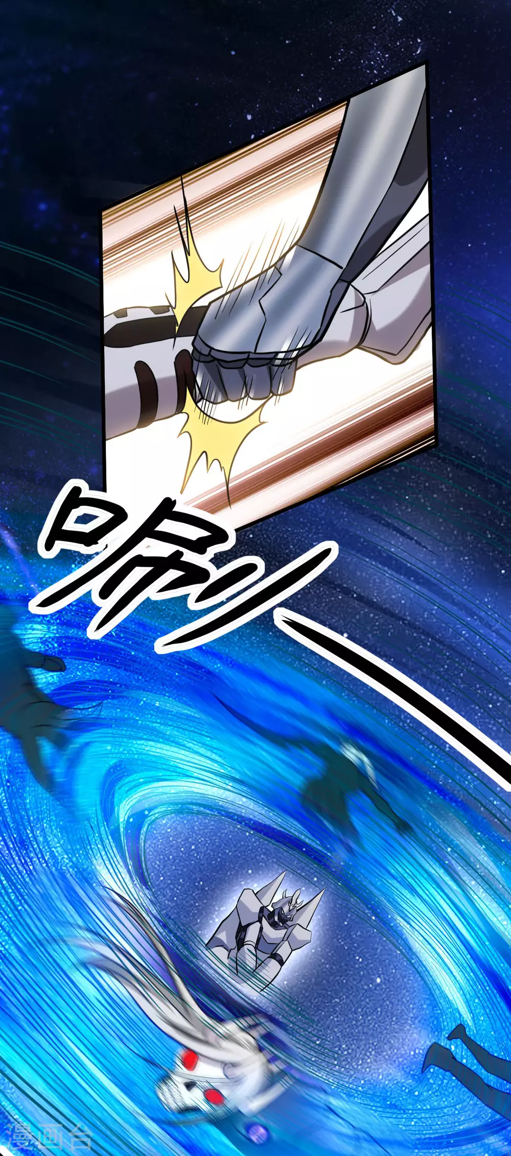 第170话 击穿宇宙的高阶技能11