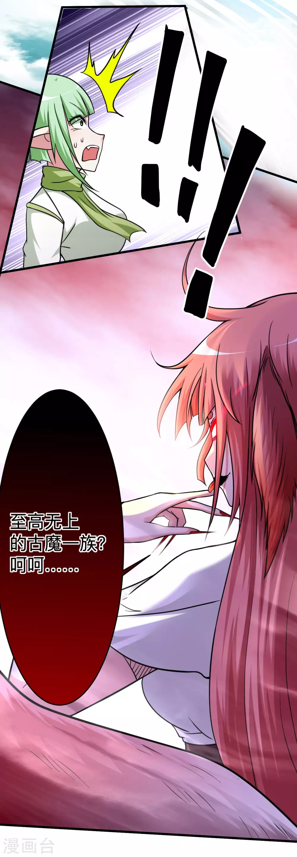 第161话 PK王叶阳出手19