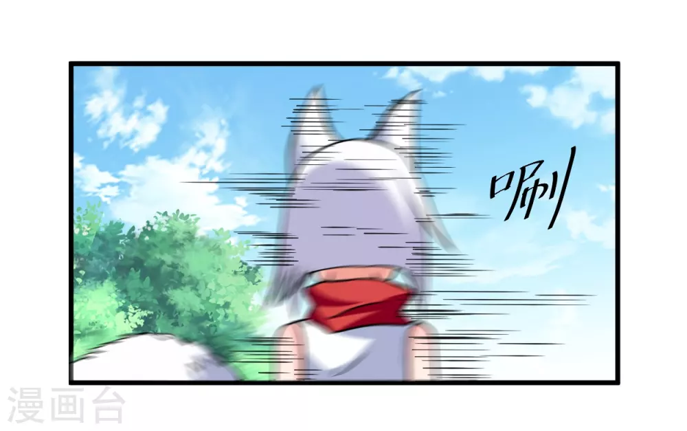 第76话 狐国篇3