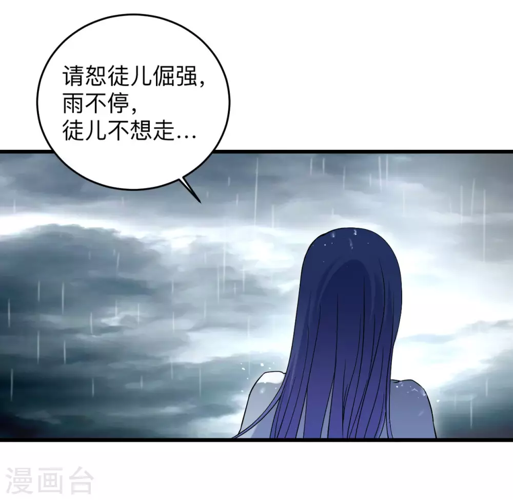 第115话 女神的闺中小秘密14