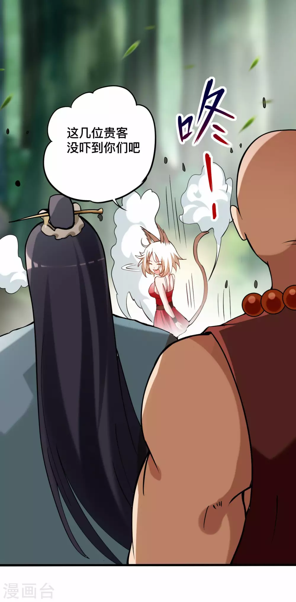 第179话 活下来的人是老公！31