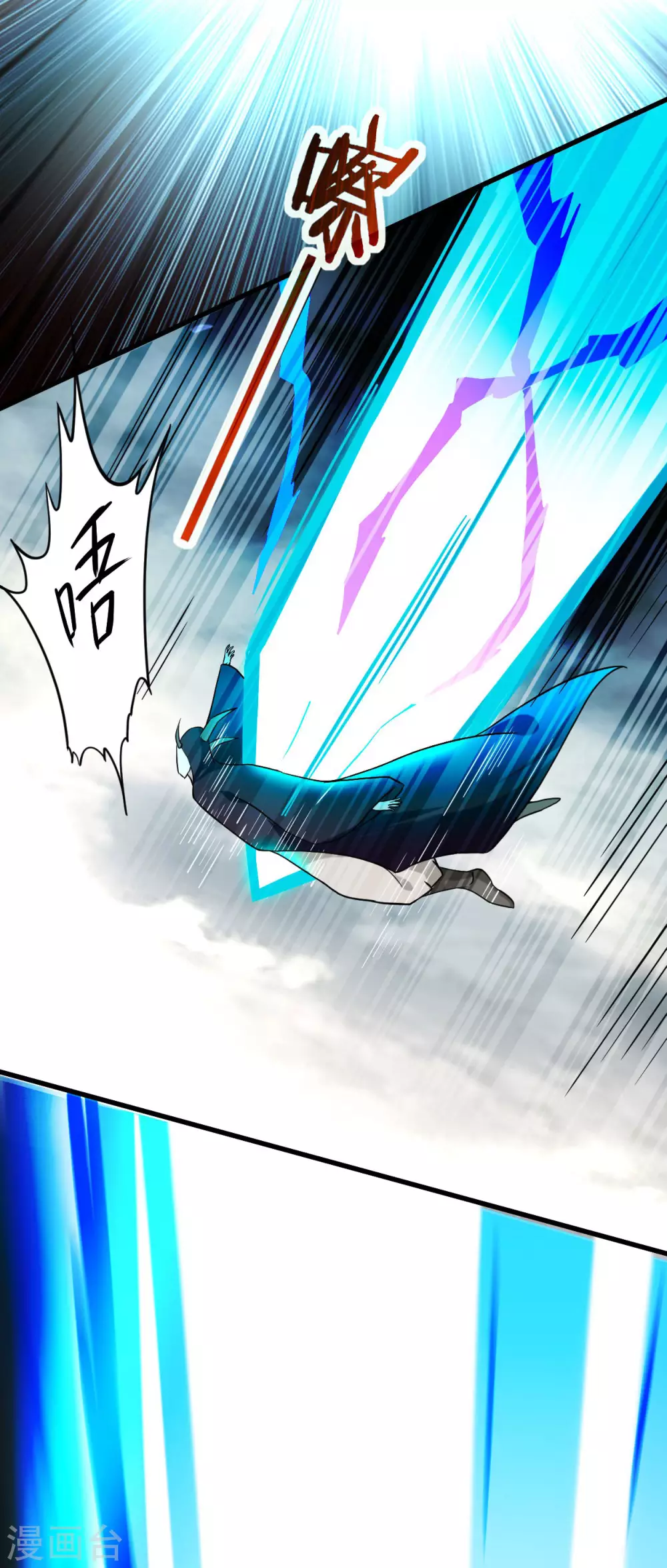 第149话 恐怖的被动技能23