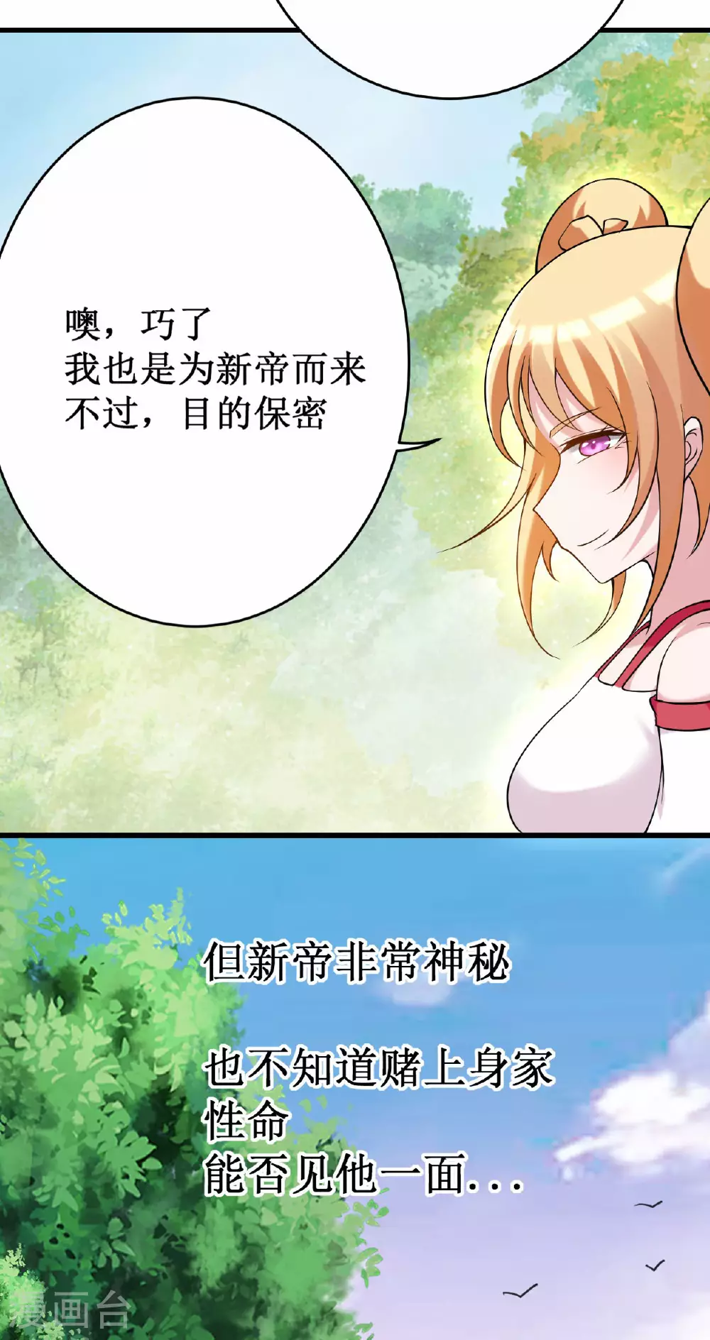第207话 读书人的浩然之气28