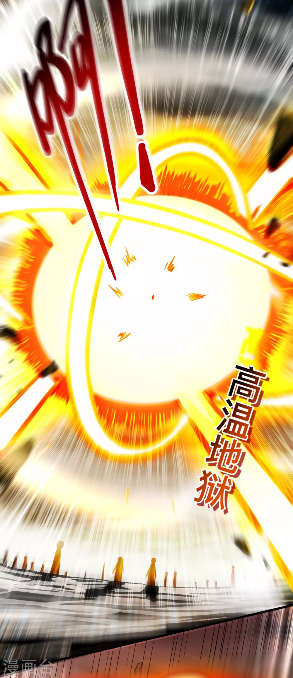第188话 女弟子的火怎么消？9