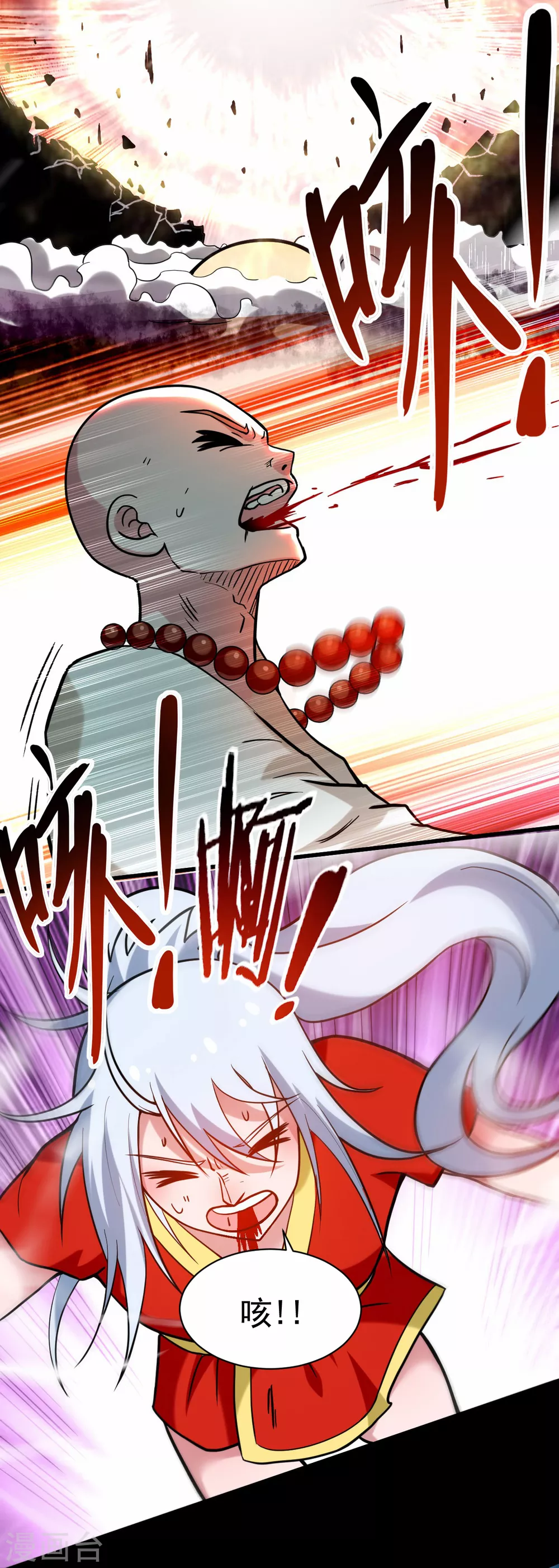 第175话 颠倒的世界27