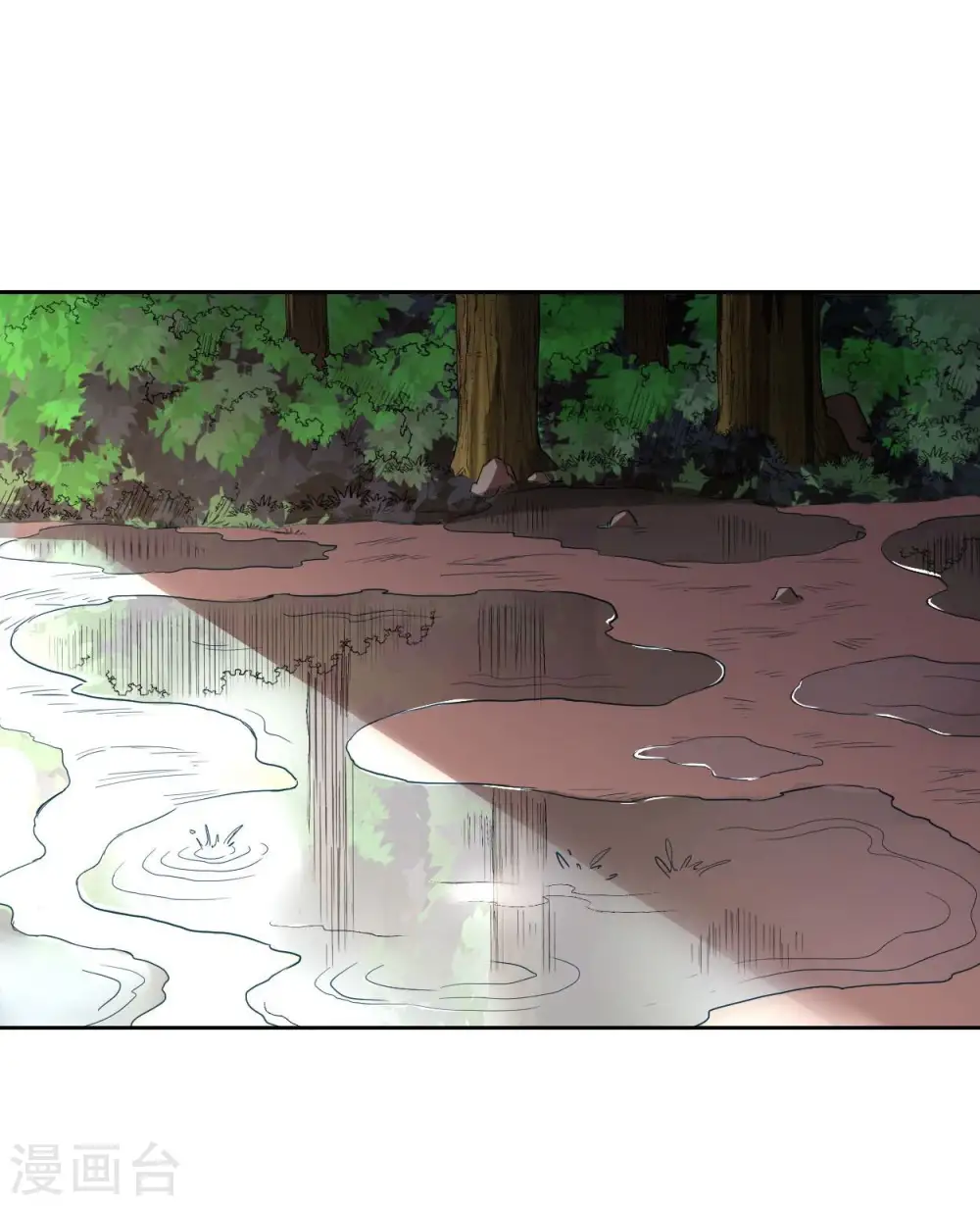 第5话 这个师不拜了15
