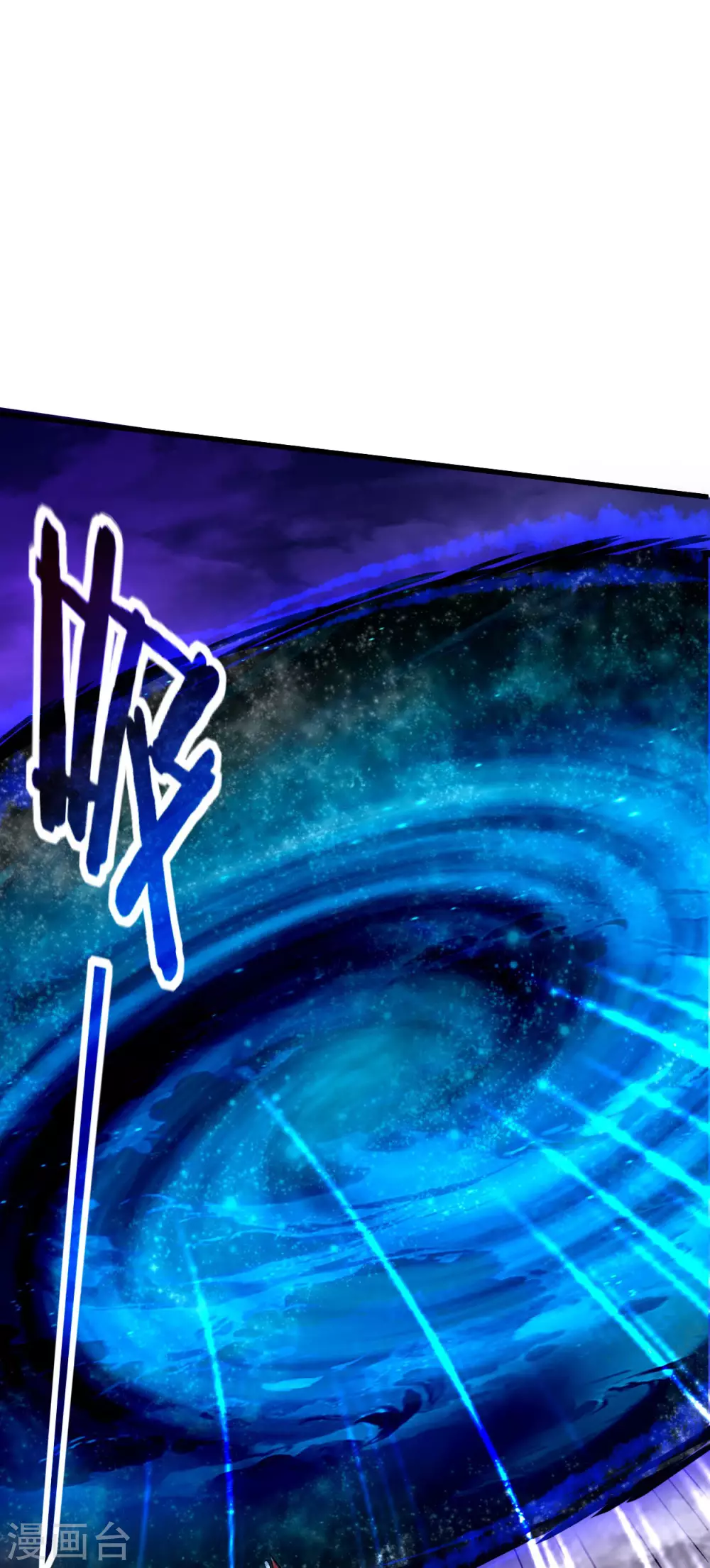 第163话 另一个世界被叶神打开了31