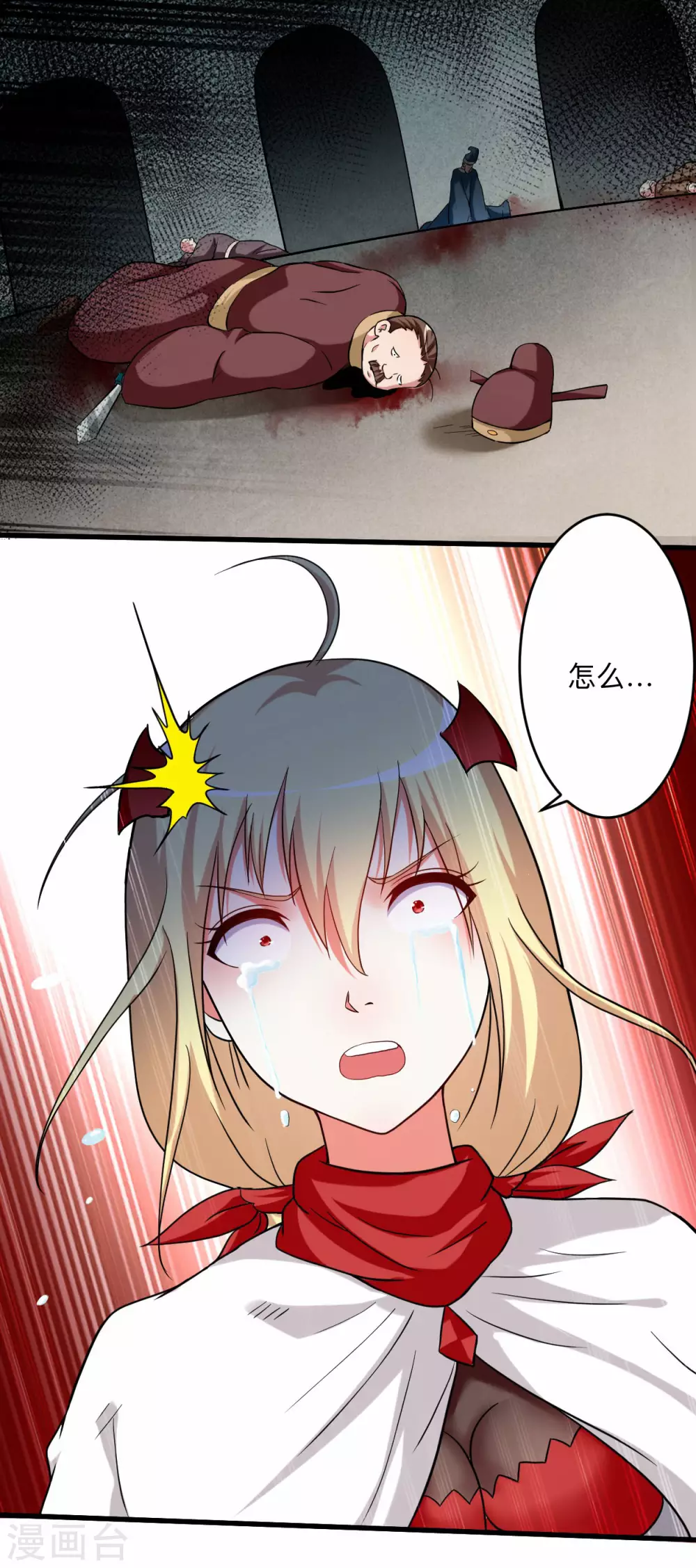 第139话 叶宗主的馈赠28