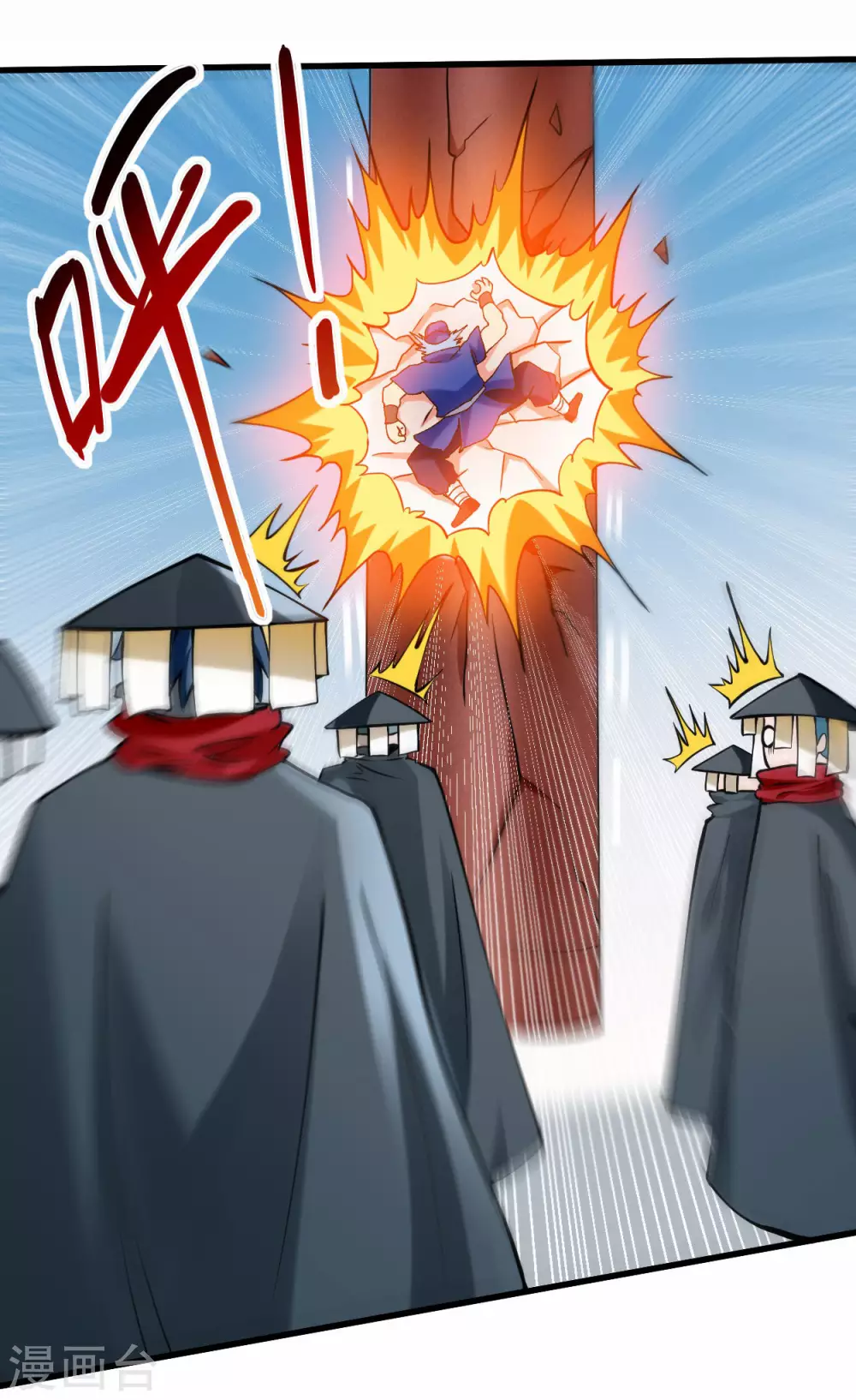 第174话 向叶神献上全世界！17