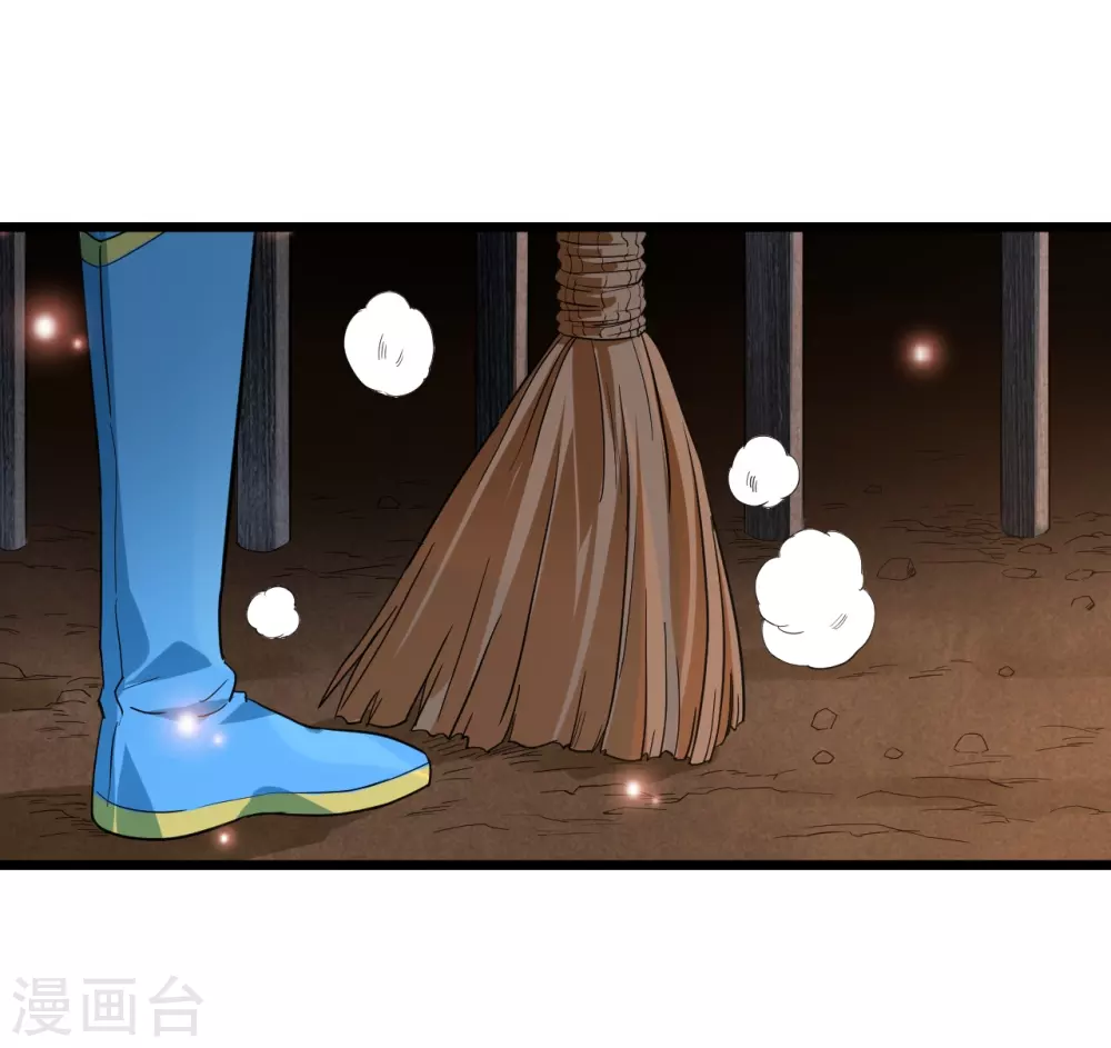 第65话 为所欲为叶宗主16