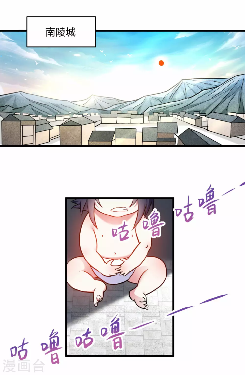 第171话 保护世界的叶神不见了34
