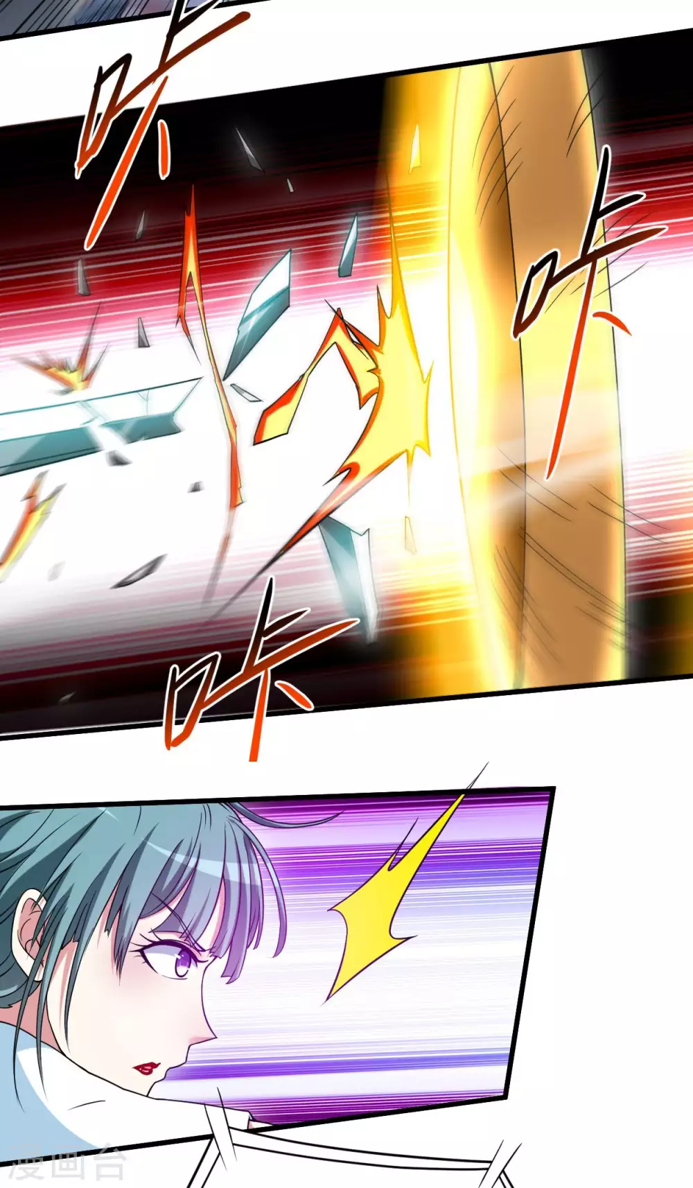 第89话 恐怖的兄妹二人15