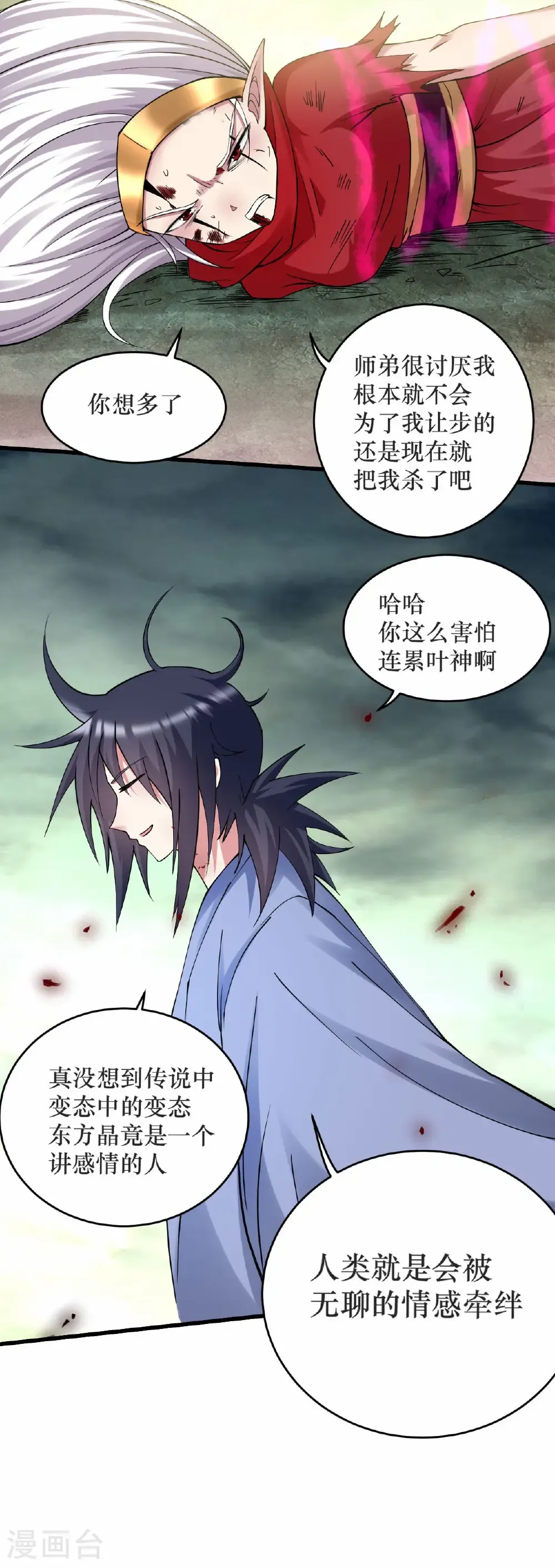 第220话 人类大结局，倒计时！64