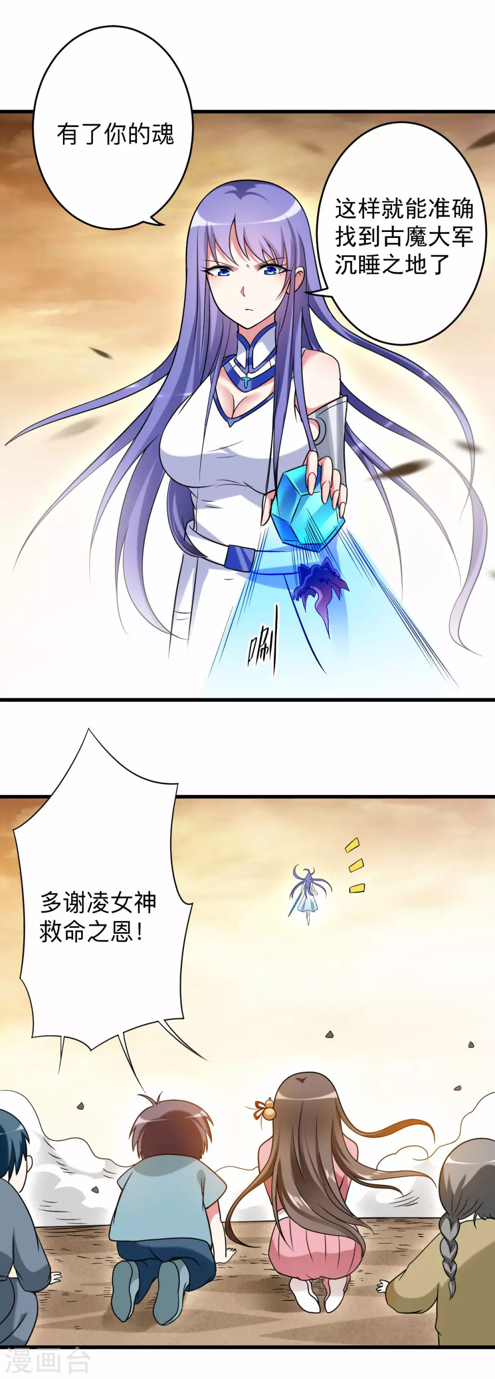 第133话 奇迹17