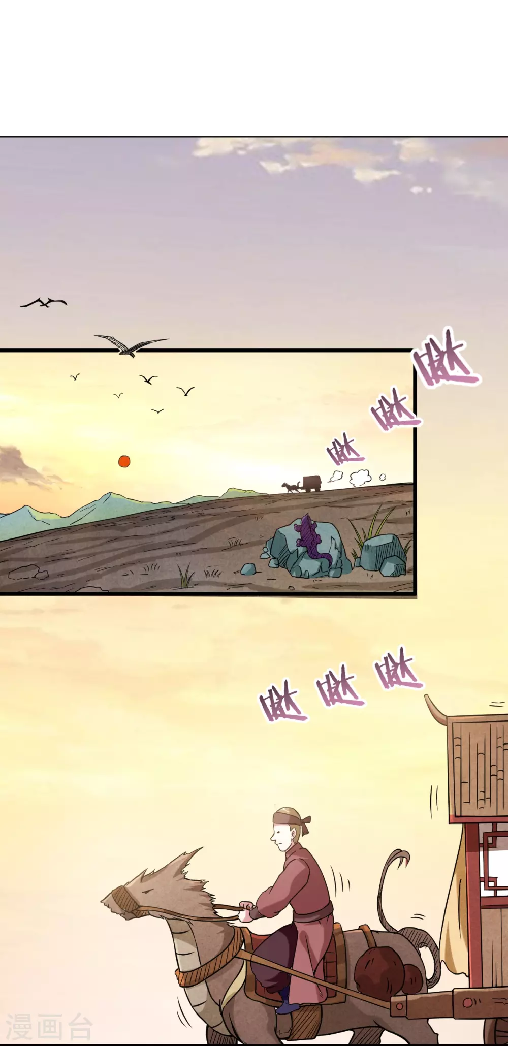 第69话 酒馆老板秘密藏匿地1