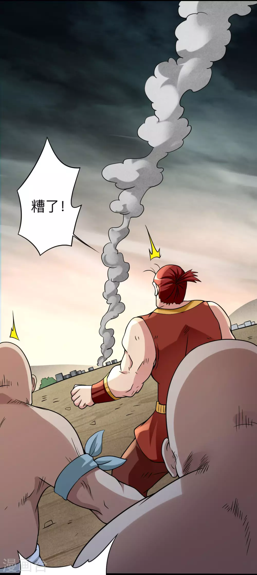 第135话 我真不想当你们的王21