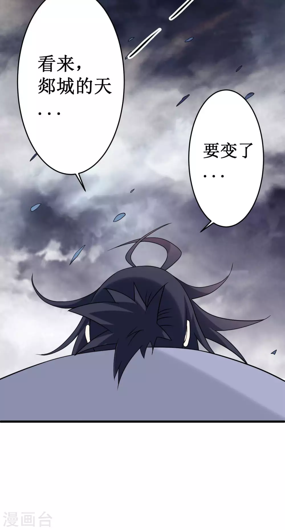 第93话 他是神吗？57