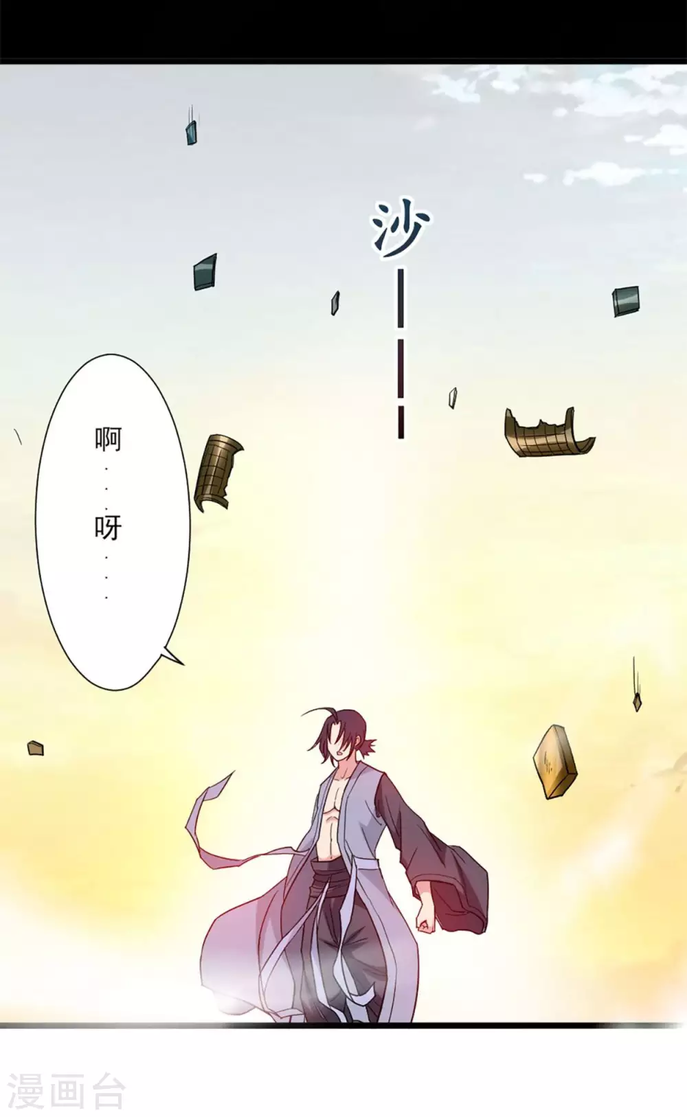 第1话 一群要拜师的少女66
