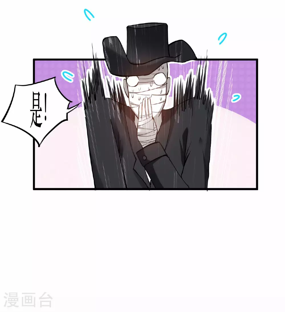第215话 十大美人8
