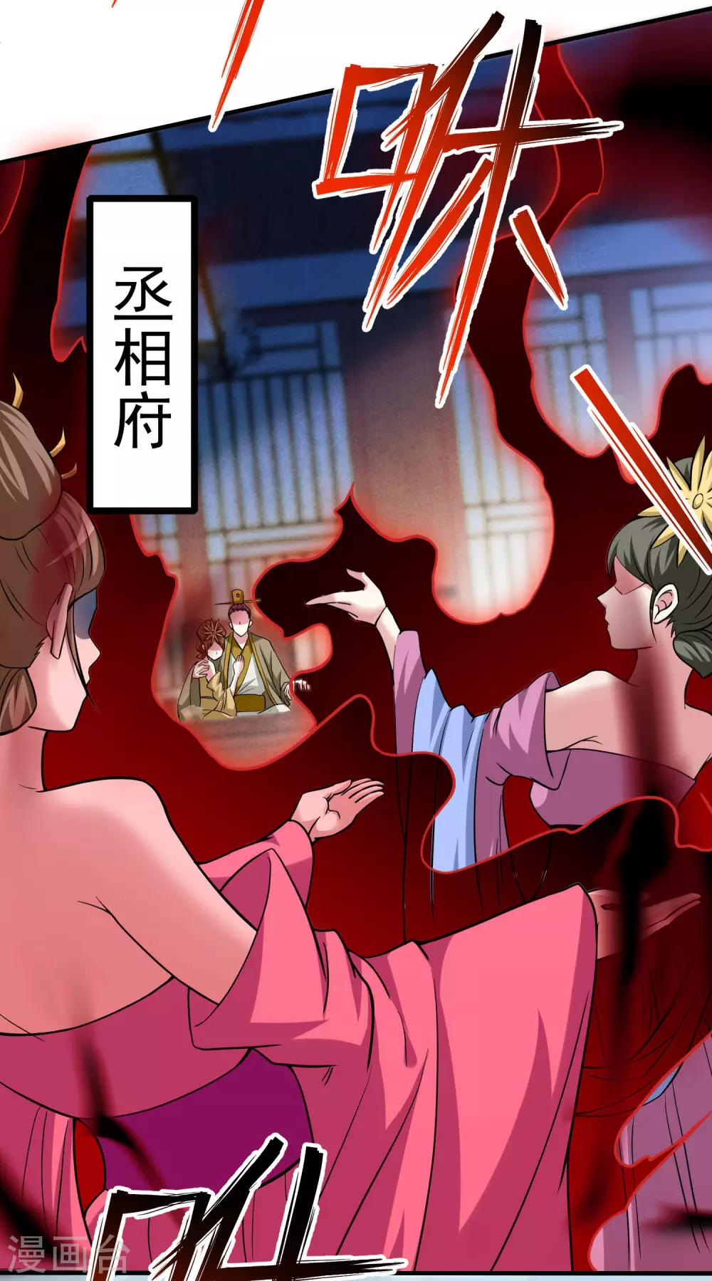 第167话 世界级法器30