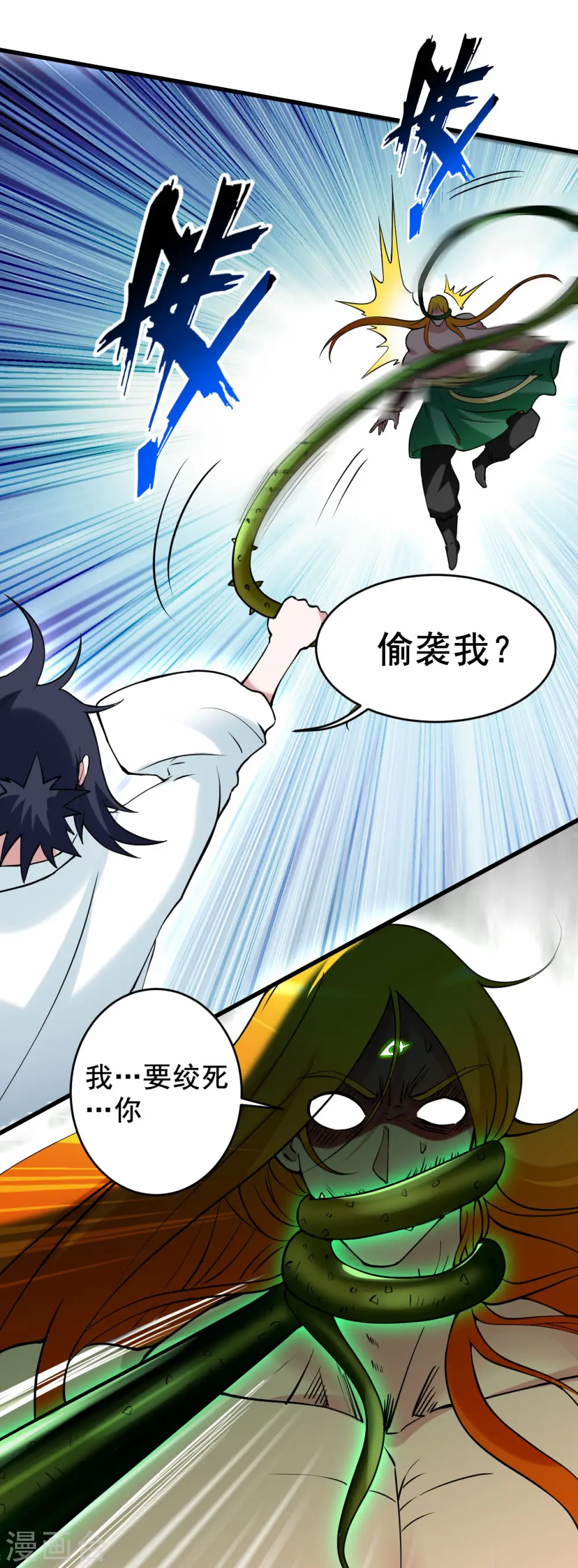 第201话 再见，叶神！28
