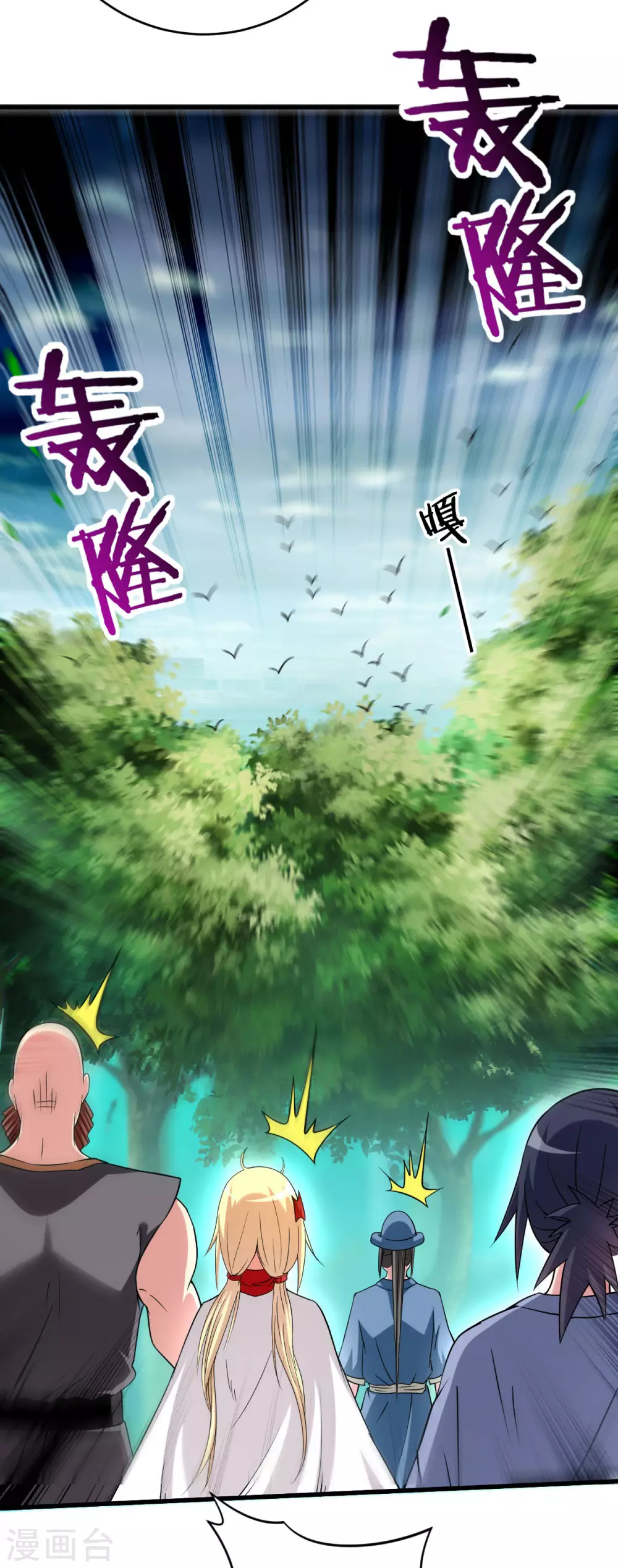 第128话 进击的巨人18