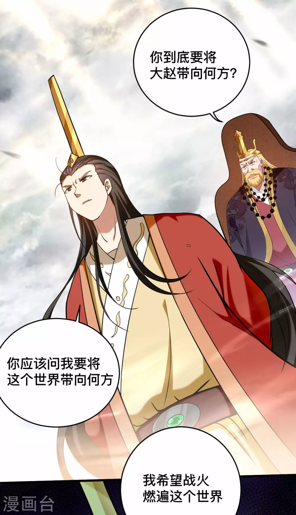 第186话 琦玉锻炼法25