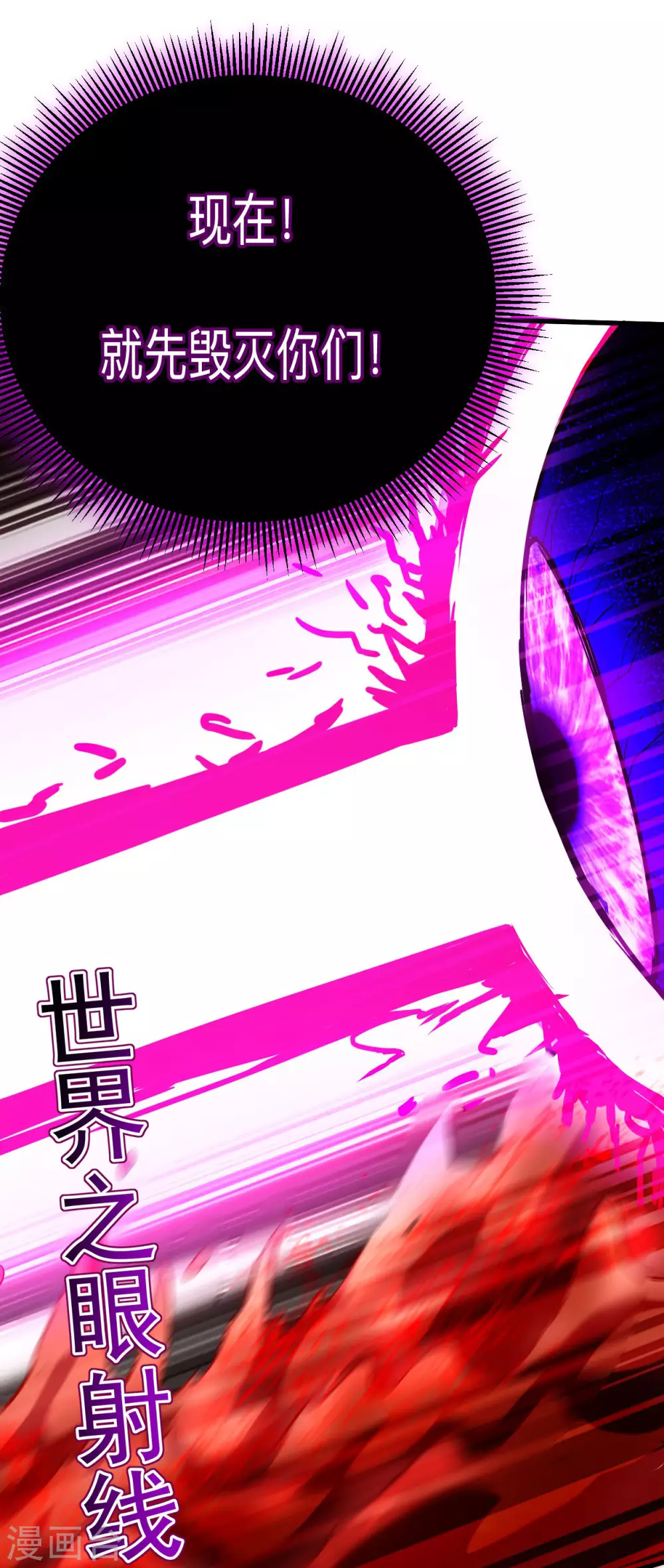 第156话 小狐狸结婚了！30
