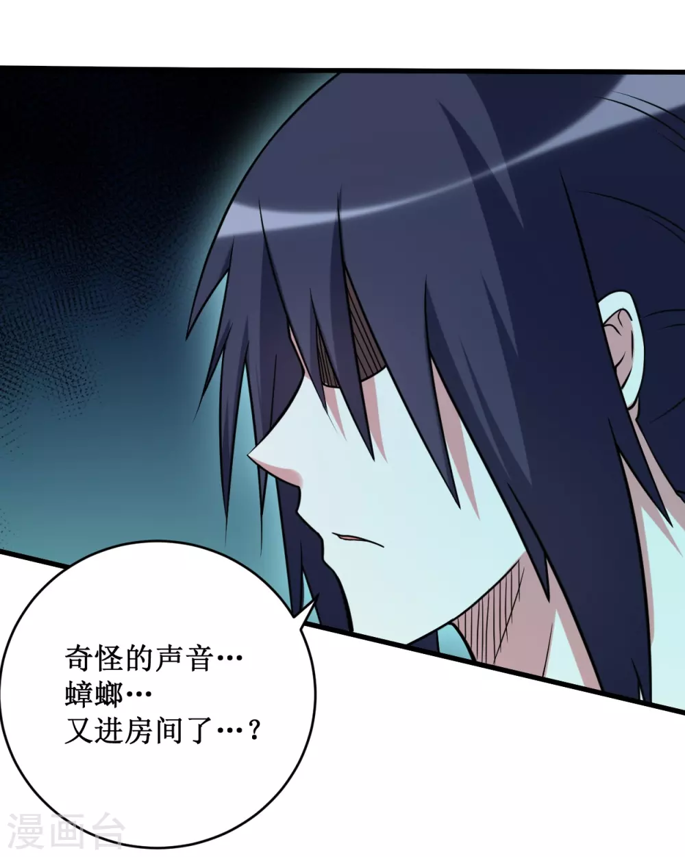 第81话 我的小弟是大英雄35