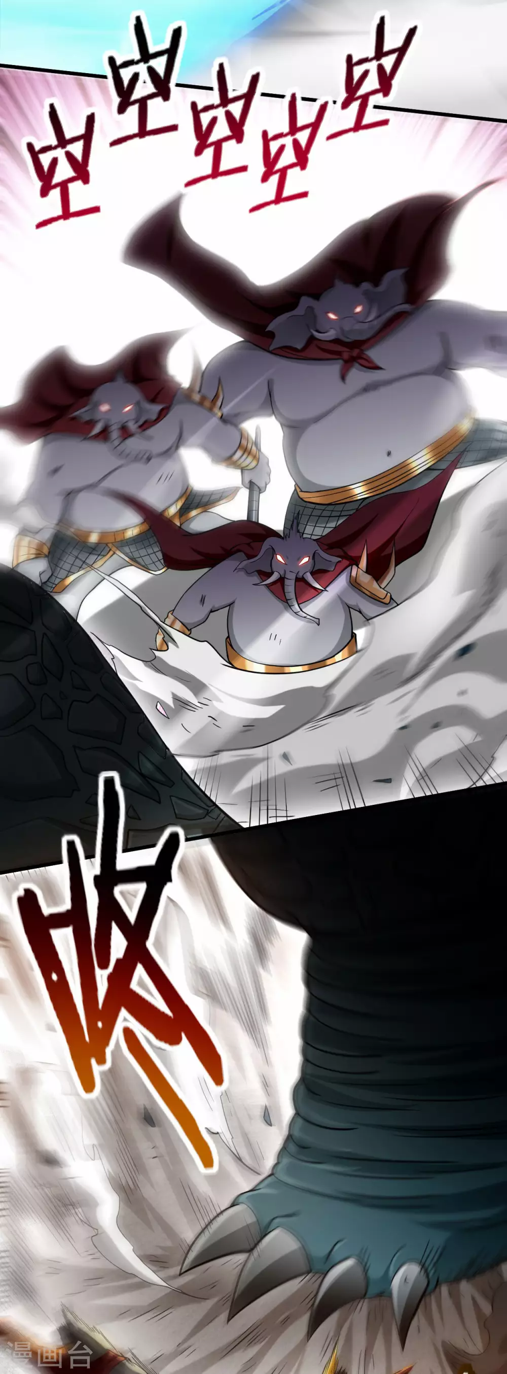第152话 世家千金的矜持2