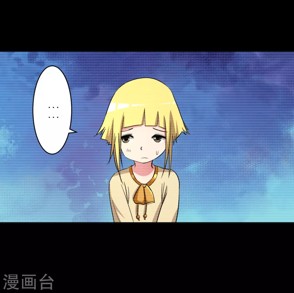 第26话 盾娘44