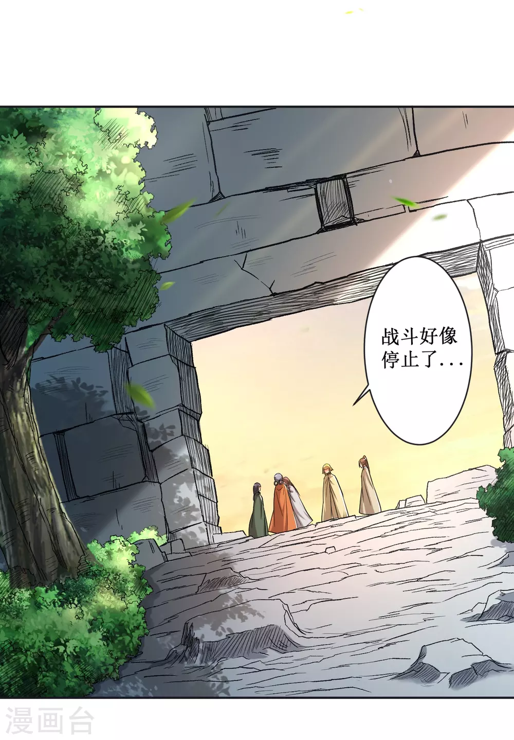 第29话 这个男人是师父40