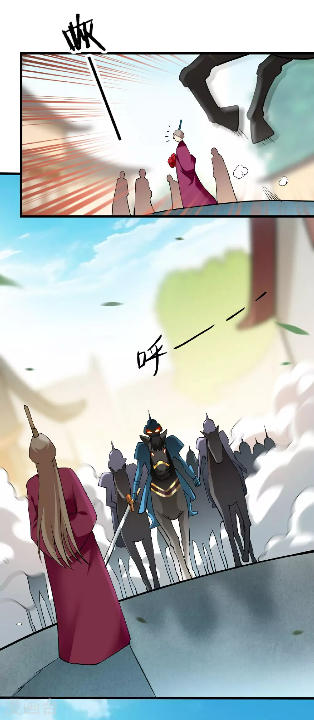 第212话 歪嘴的乡下读书人15