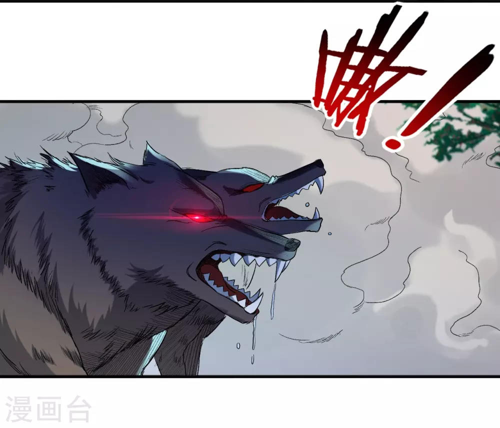 第34话 收割模式2