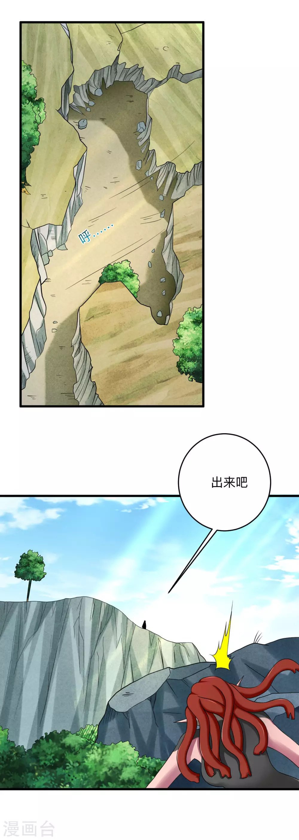 第103话 不许跟小狐狸私奔！20