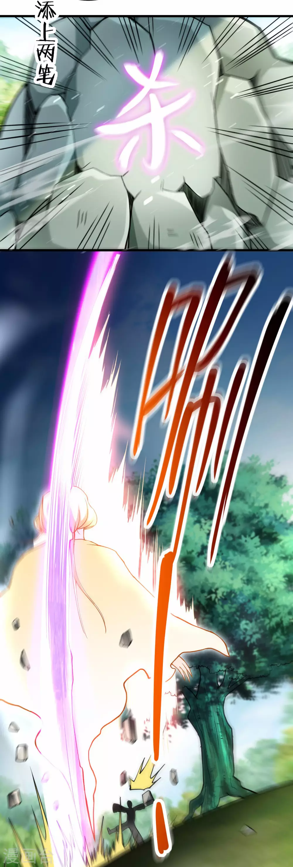 第181话 猫耳娘的眼泪27