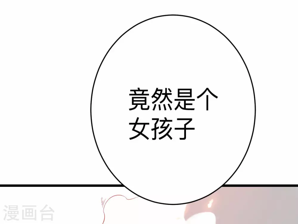 第96话 中级技能33