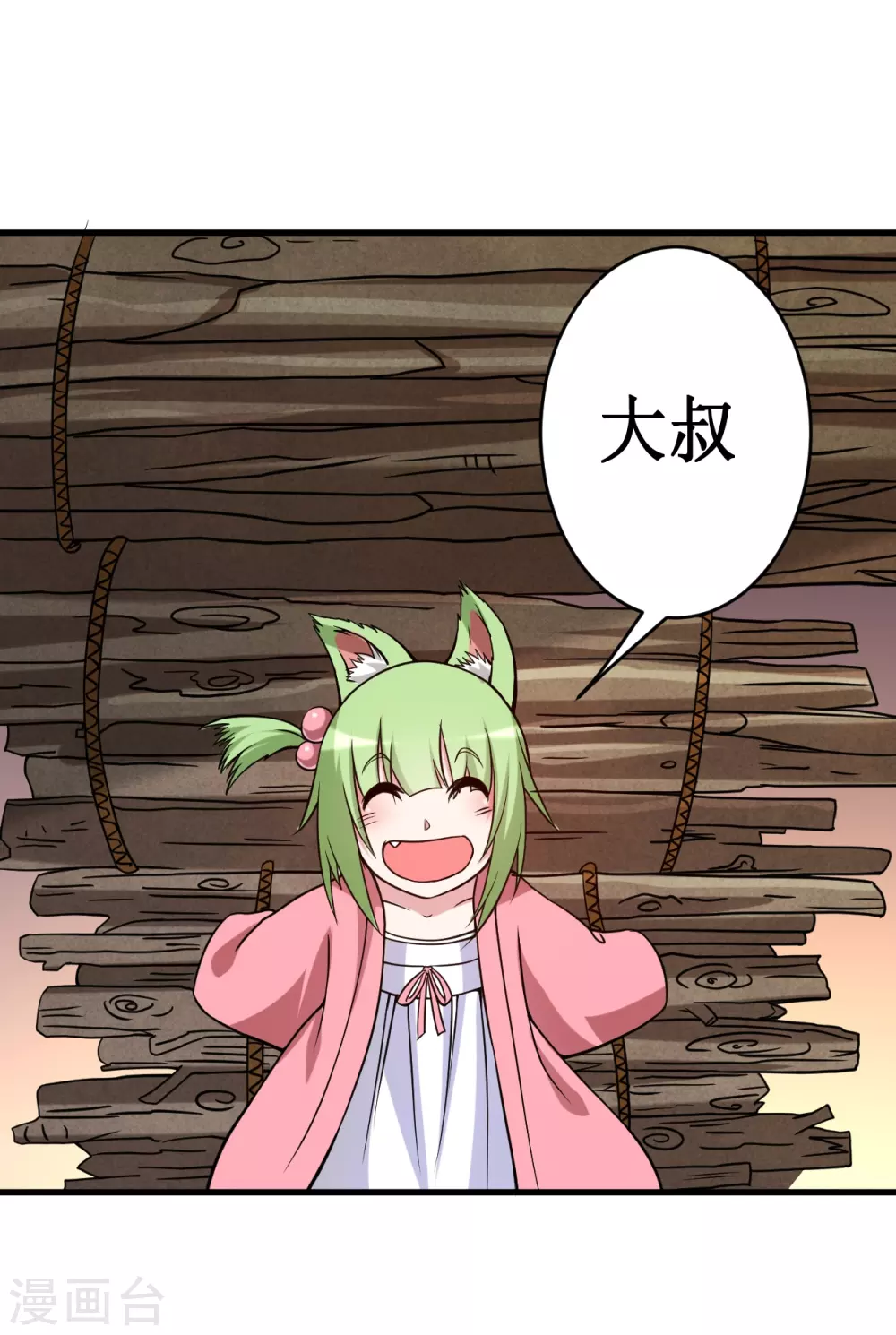 第76话 狐国篇19