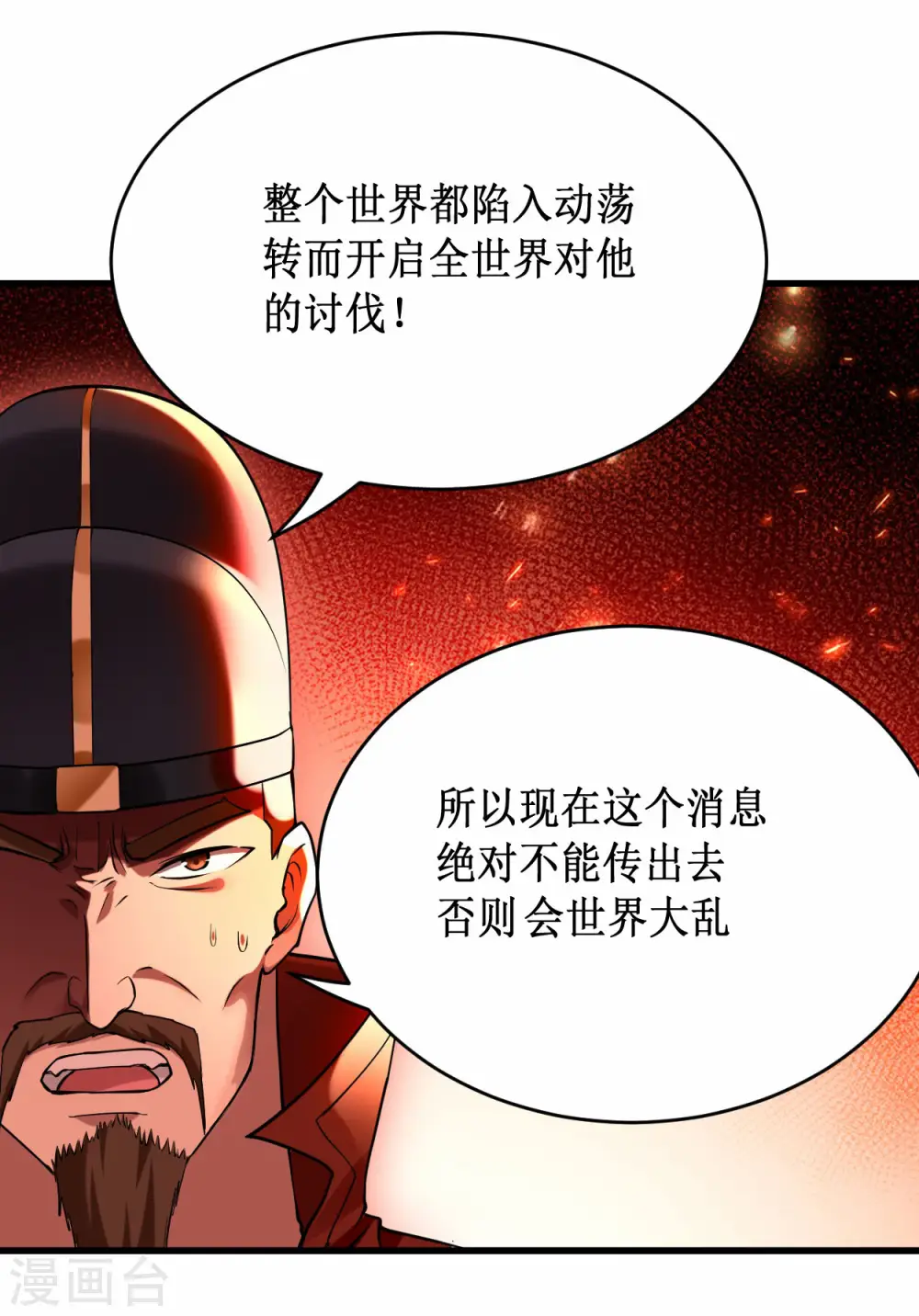 第204话 三个看艳娘的女书友2