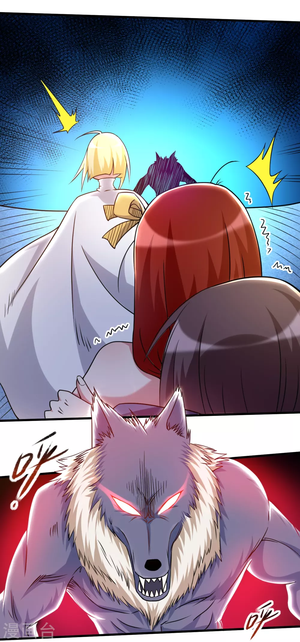 第79话 比攻击还恐怖的防御39