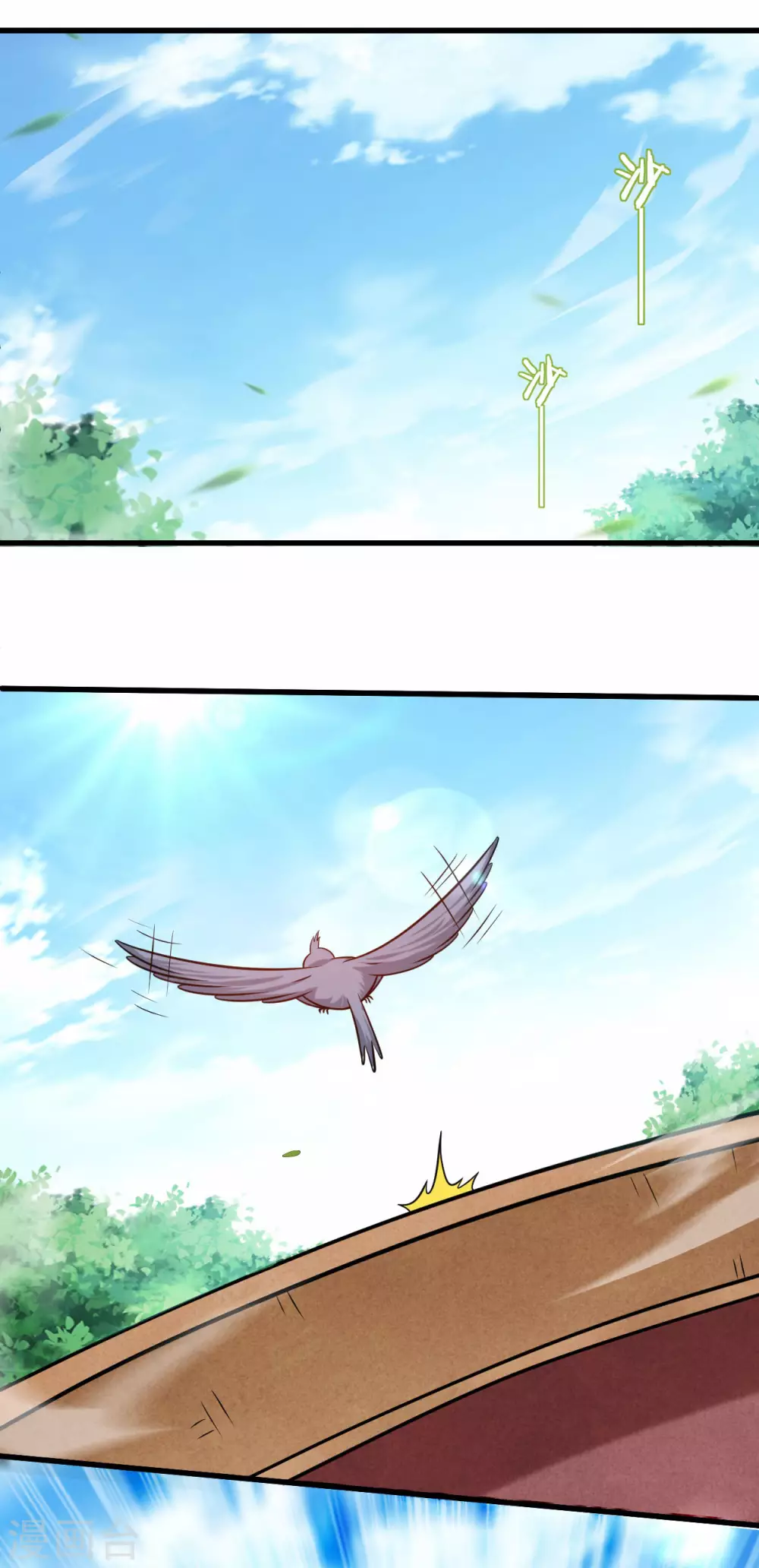 第127话 向师父许愿！5