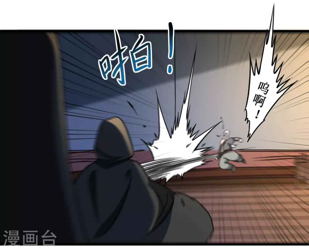 第49话 酒馆篇开启8