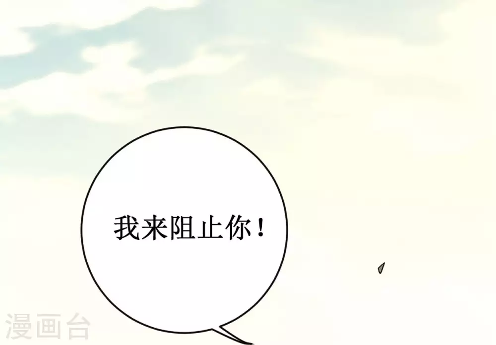 第91话 我就是这个世界的神44