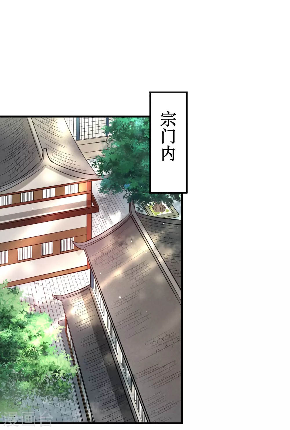 第54话 禁区6