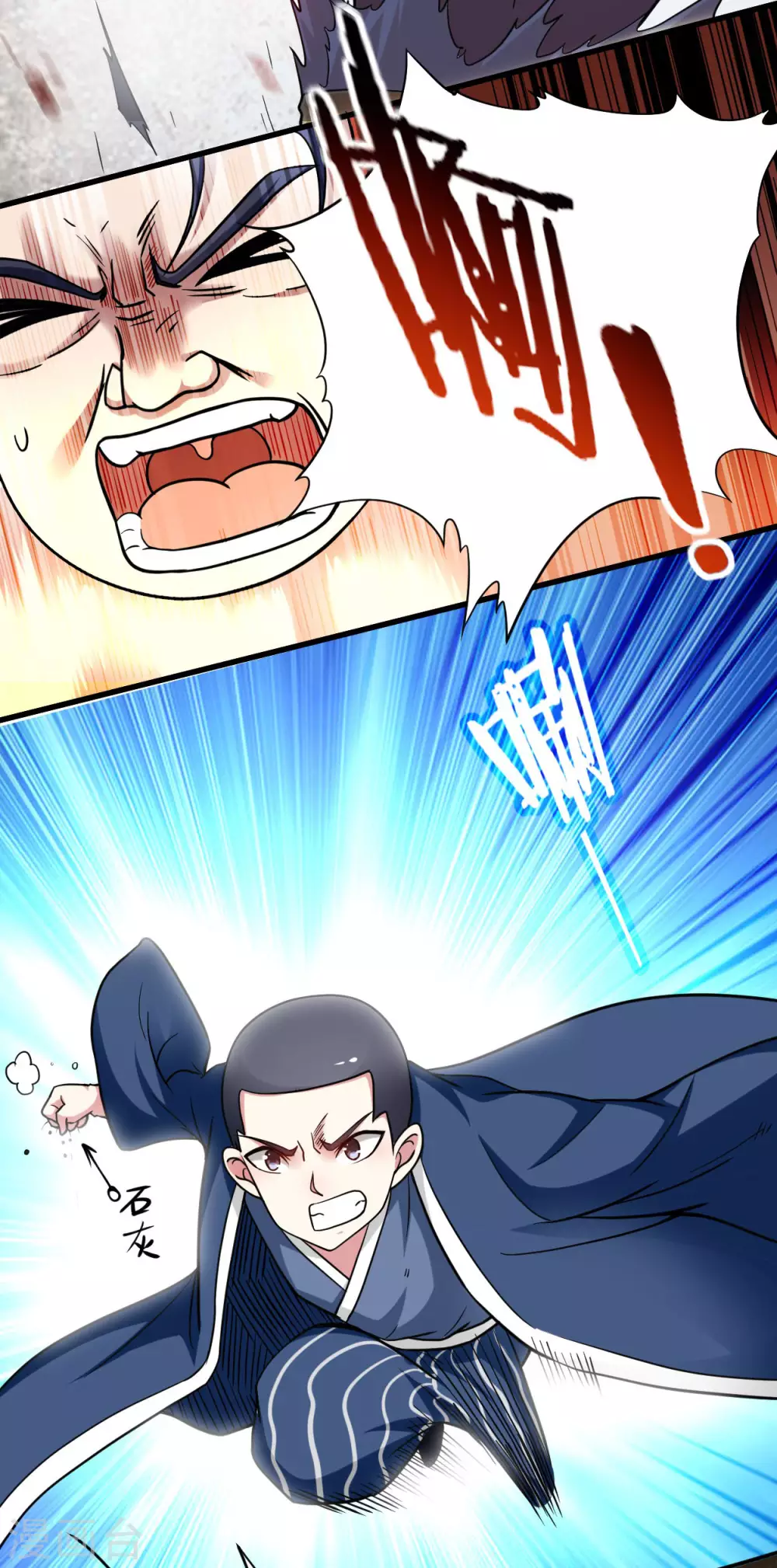 第164话 艳娘同好会20